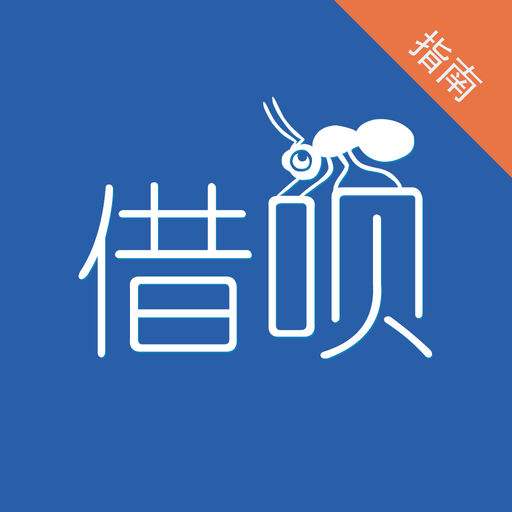 蚂蚁借呗提额办法,借呗提额5万什么方法