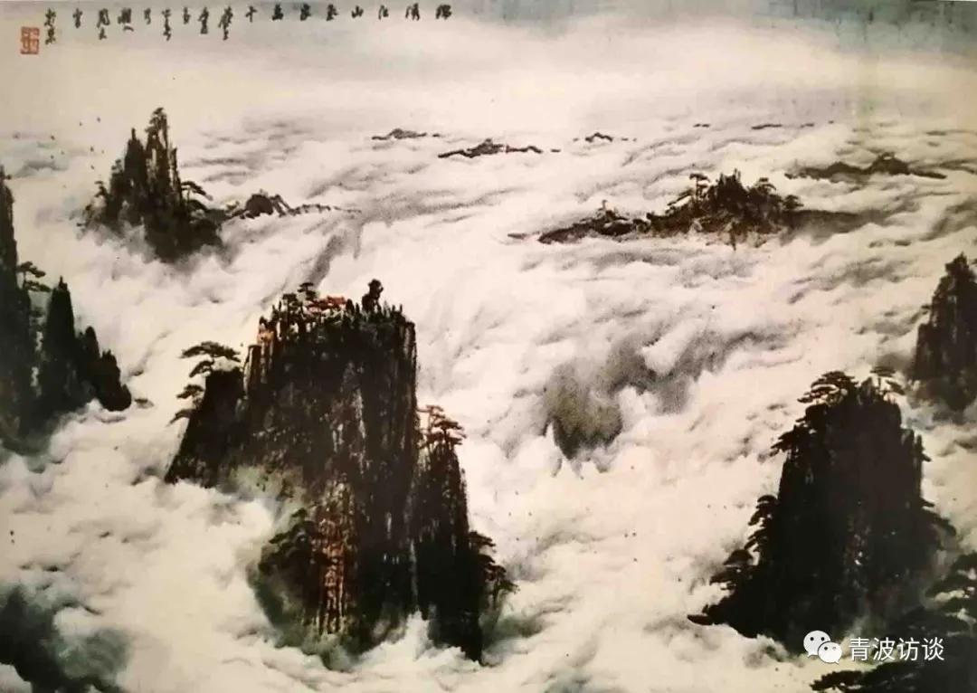 《青波携程书画同行》《少数民族行：走近仡佬族之四》