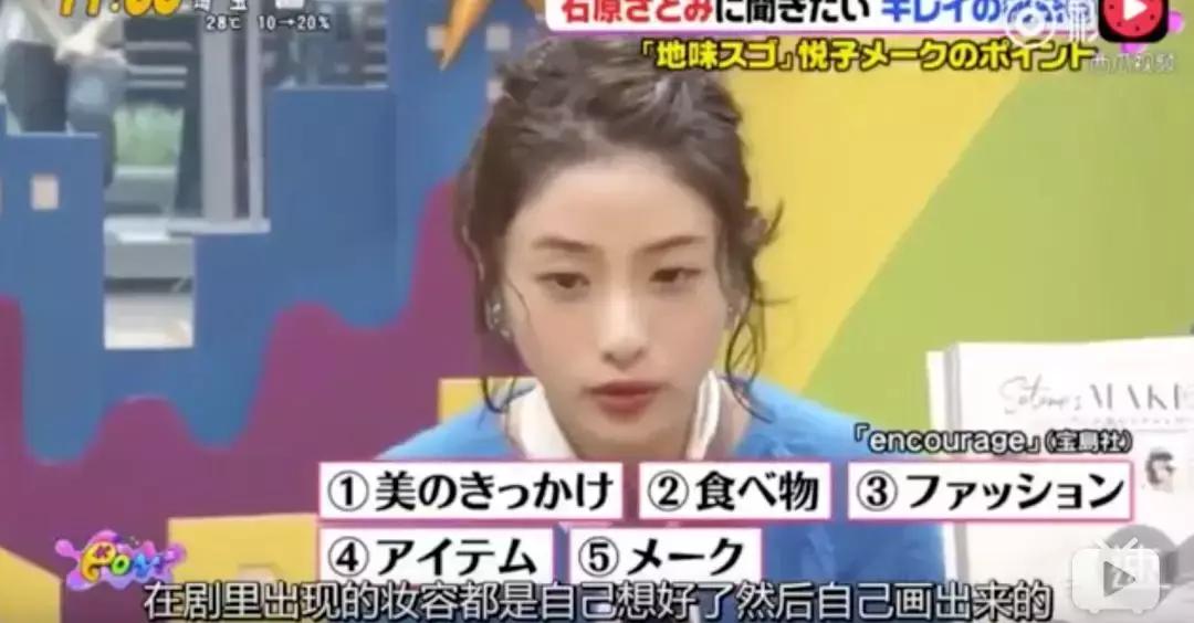 石原里美朋友圈,喜欢石原里美的男生