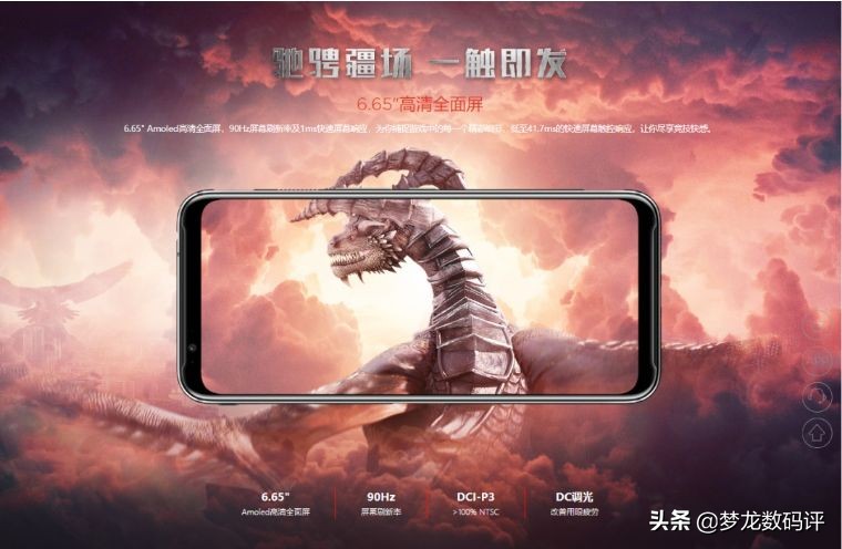 梦龙试吃评测,梦龙测评视频