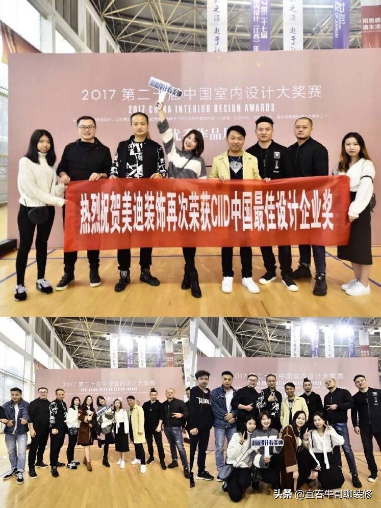 美达装饰设计工程有限公司,美迪装饰建筑工程有限公司