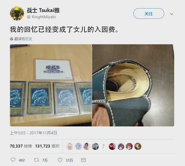 游戏王真青眼白龙登场,游戏王当中的青眼白龙