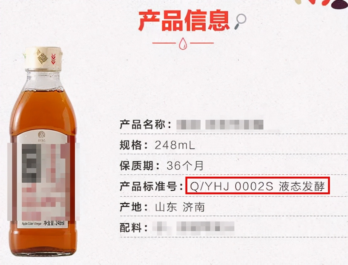 五台山手工老醋,五台山纯粮酿造手工醋直播