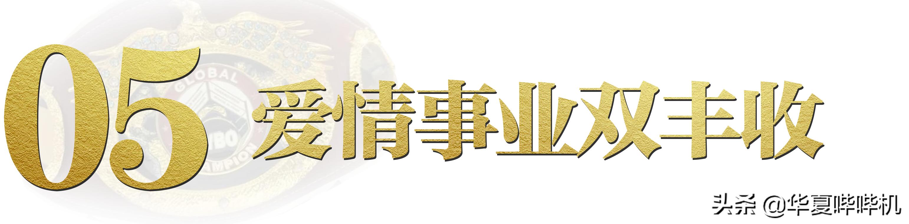 两次卫冕奥运冠军，一年怒甩老婆23次，拳王邹市明为何退出拳坛？