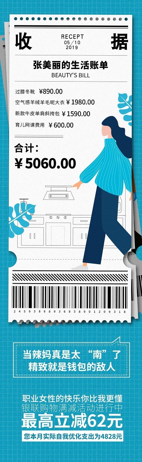 你的秘密藏不住了……这20家商场，帮你做辣妈