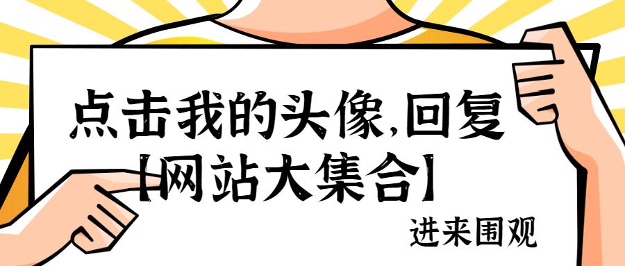 ppt模板免费资源年终汇报,免费工作汇报ppt模板网站