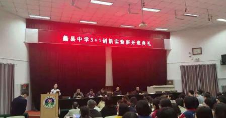 400名优等生被强制拉走,学校间的生源之争,为何甩锅给学生?