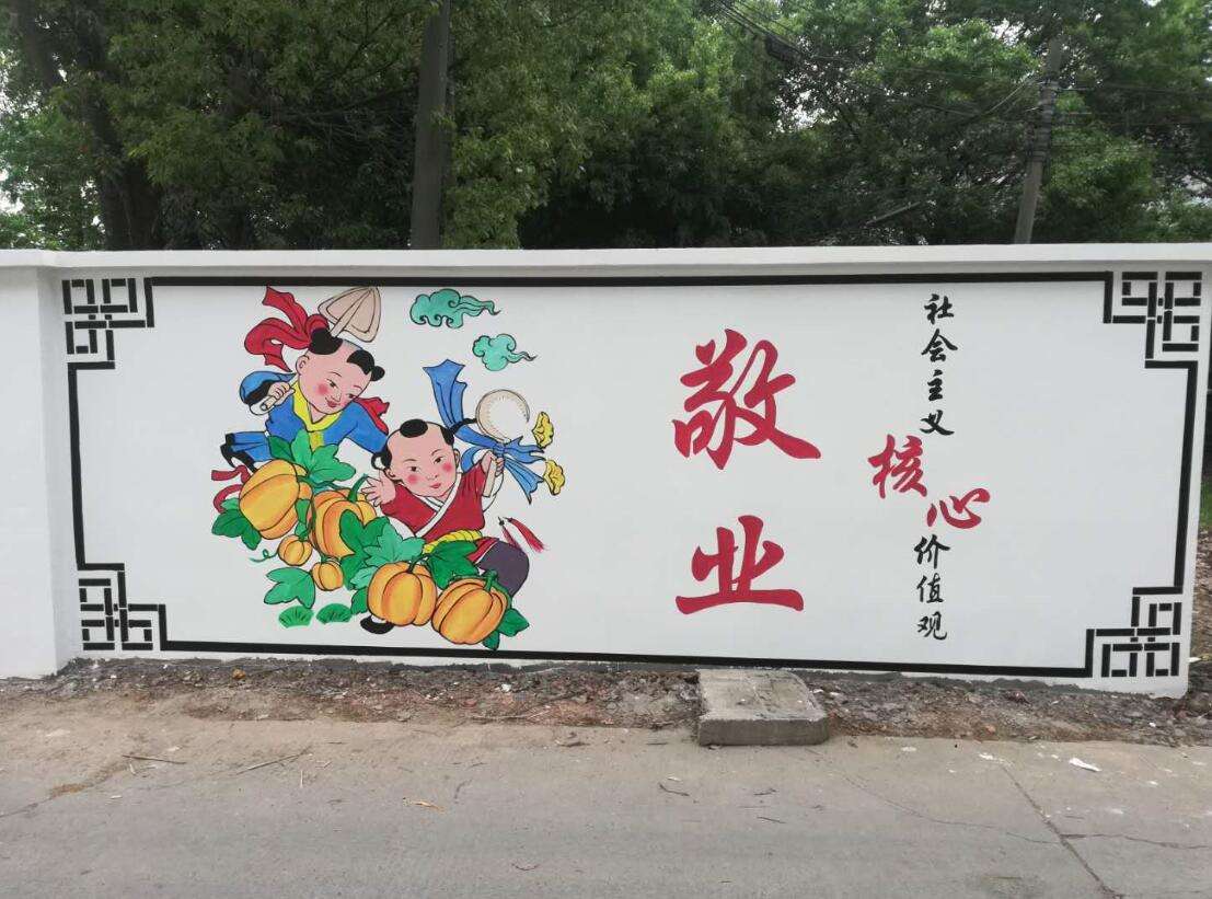 路边石砌文化墙,文化墙容易掉色