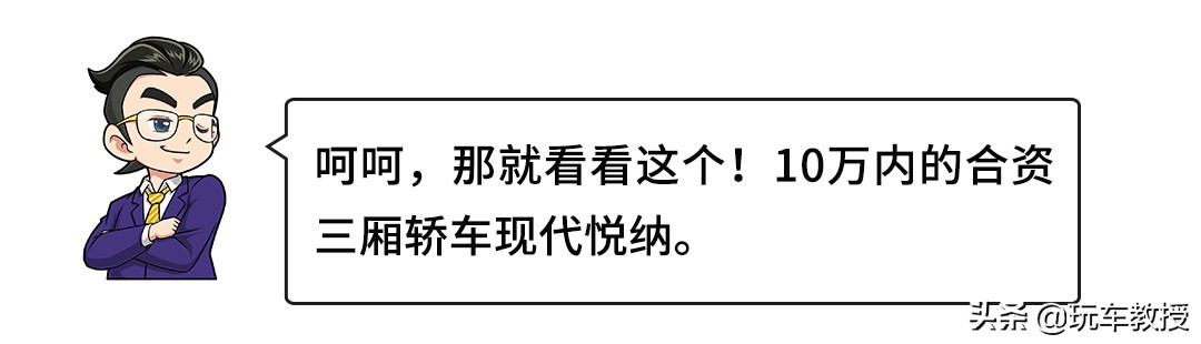 顶配不到10万的高颜值suv,10-15万的四驱国产suv
