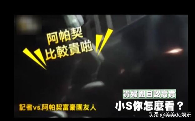 写真照少儿不宜，泄露机密差点被封杀，被骂躲到鞋柜里哭