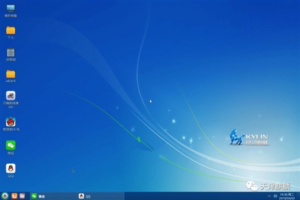 银河麒麟Kylin系统,手机版银河麒麟系统