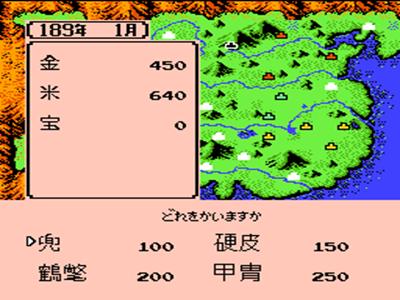 fc三国志霸王大陆攻略技巧,fc三国志霸王大陆秘籍