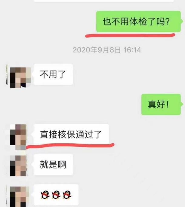 一招识别假保险,怎样买到假保险