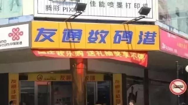 一个90后的手残党,苏州90后回忆