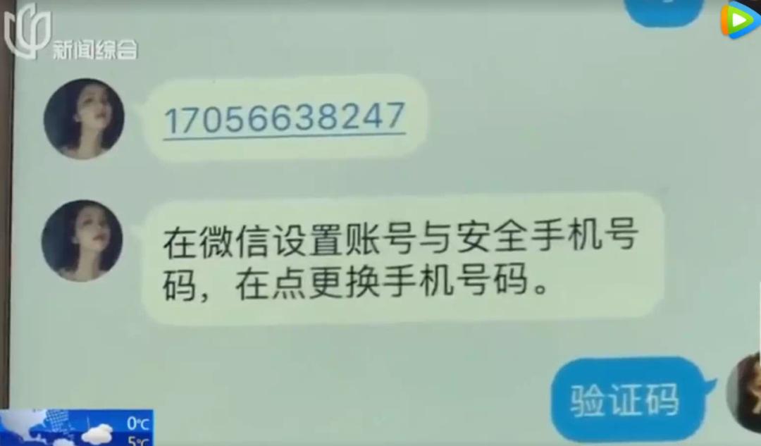 警惕新骗局专骗家长多人上当,专骗家长当心新骗局已有多人上当
