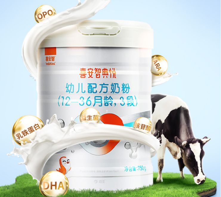 200多的奶粉哪些比较好,200左右价格买什么奶粉