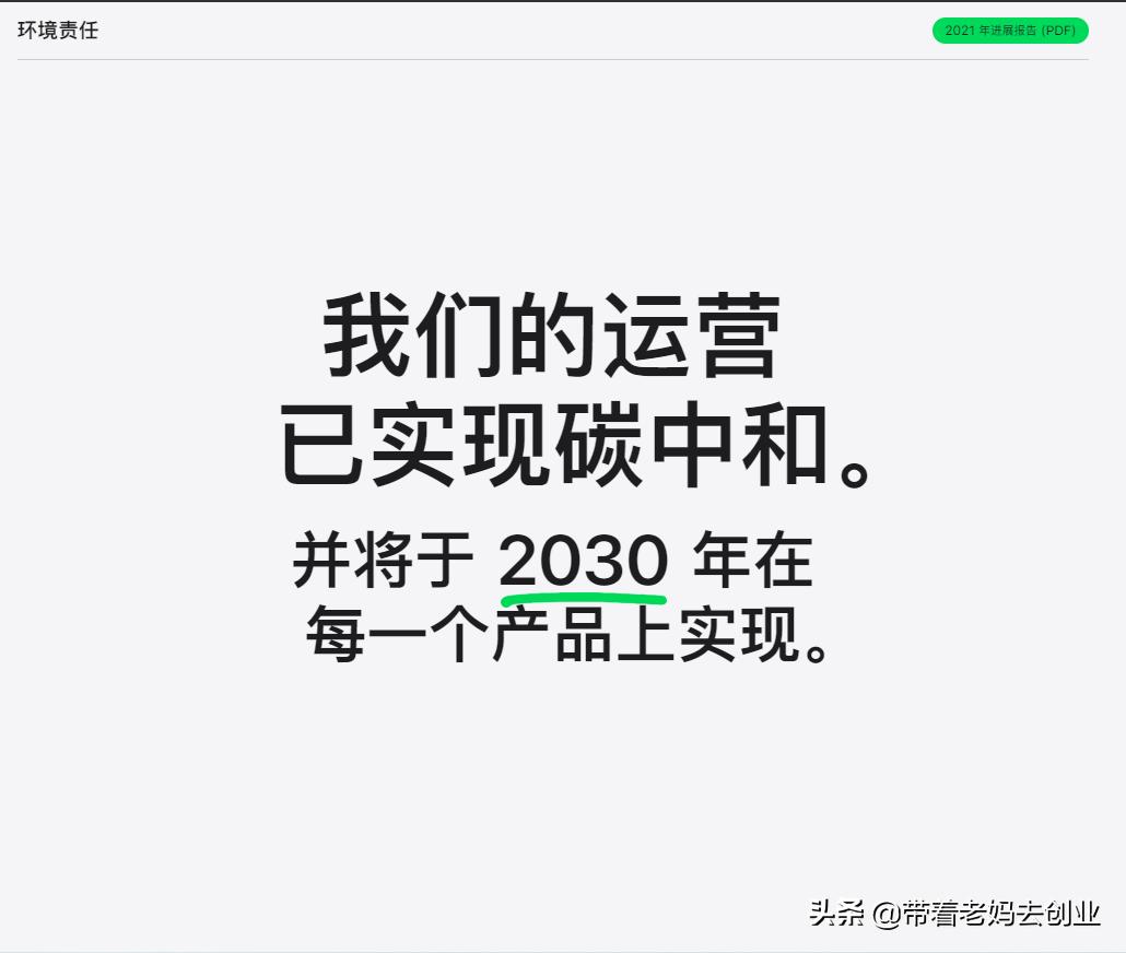 iphone13预售十三香,iphone13真的香吗新品发布会