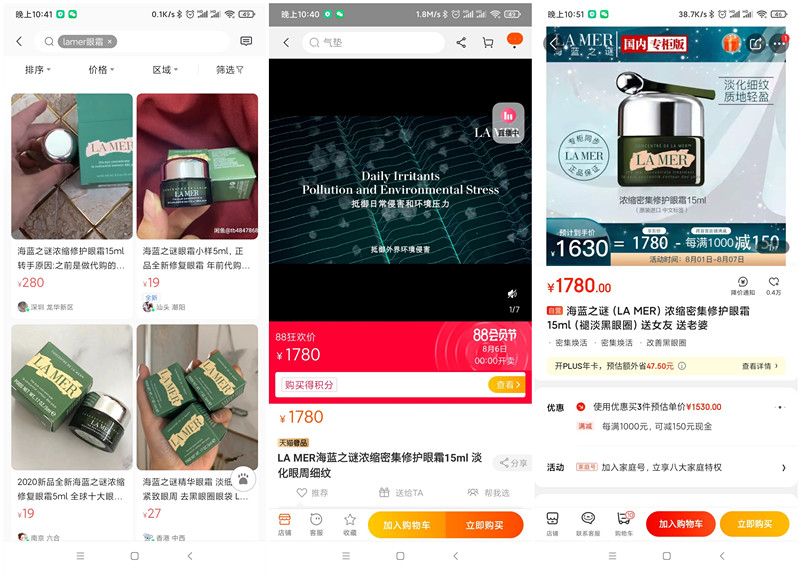 转转平台买二手东西不过300能卖吗,转转二手平台靠什么盈利呢