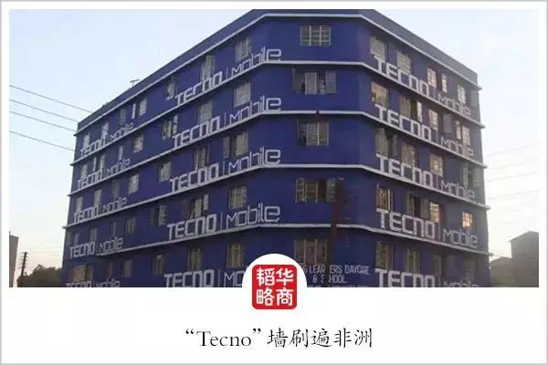 非洲超级故事：摸着中国过河