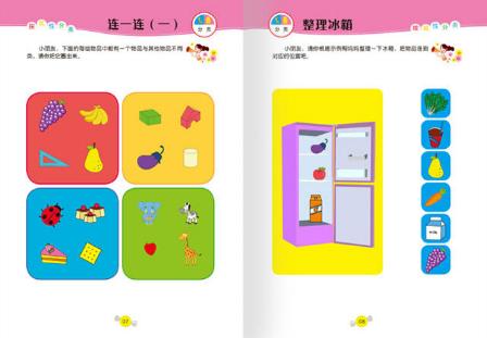 儿童数数1到100数字写法,教小朋友数数1-100的数字