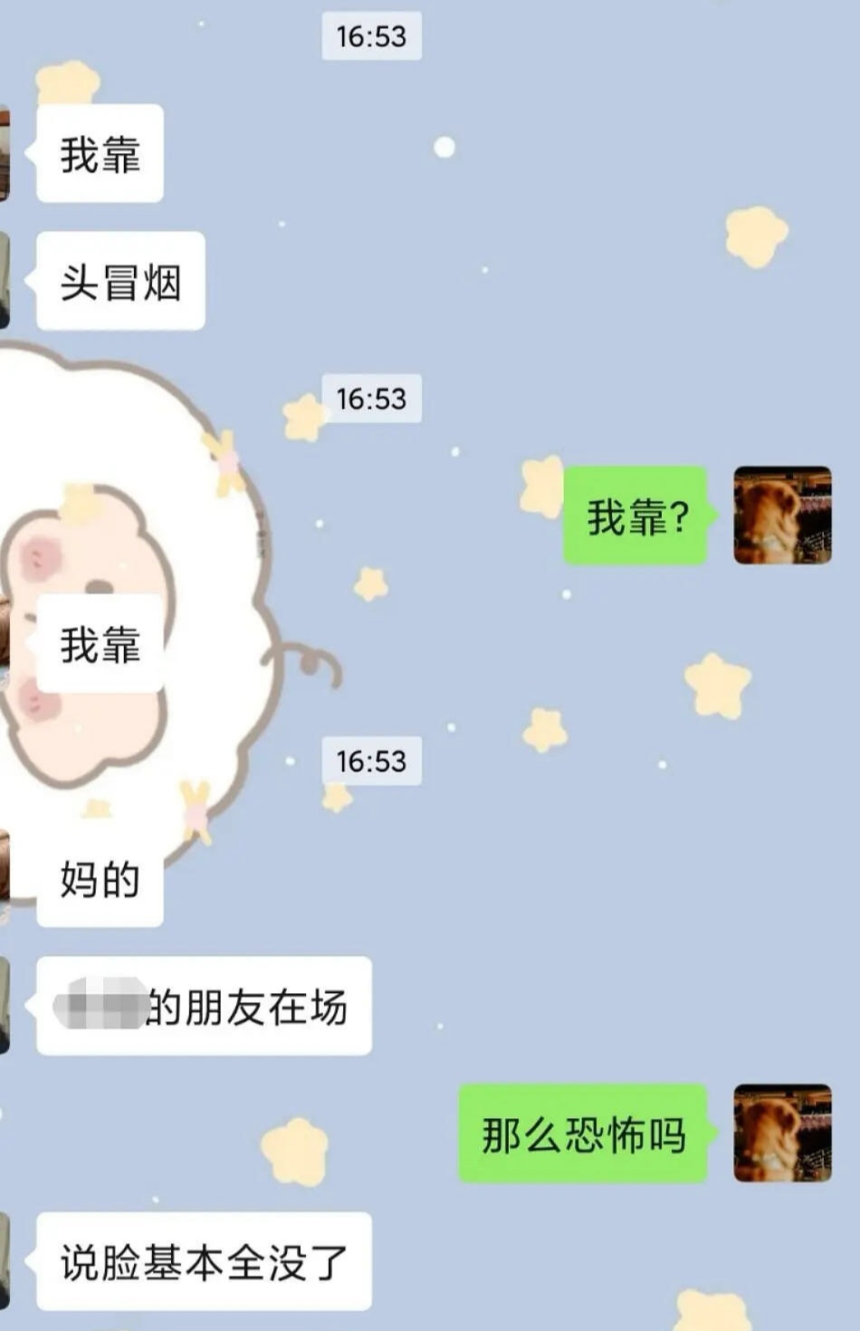 女同学被泼硫酸,3名学生被泼硫酸后续