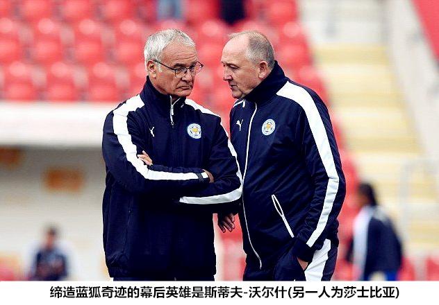 争四与保级拼尽刺刀谁将笑到最后,埃弗顿新帅上任先出怪招