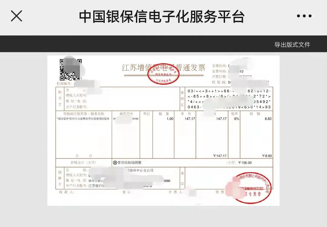 摩托车买保险怎么买才划算,125踏板摩托车交强险续保多少钱