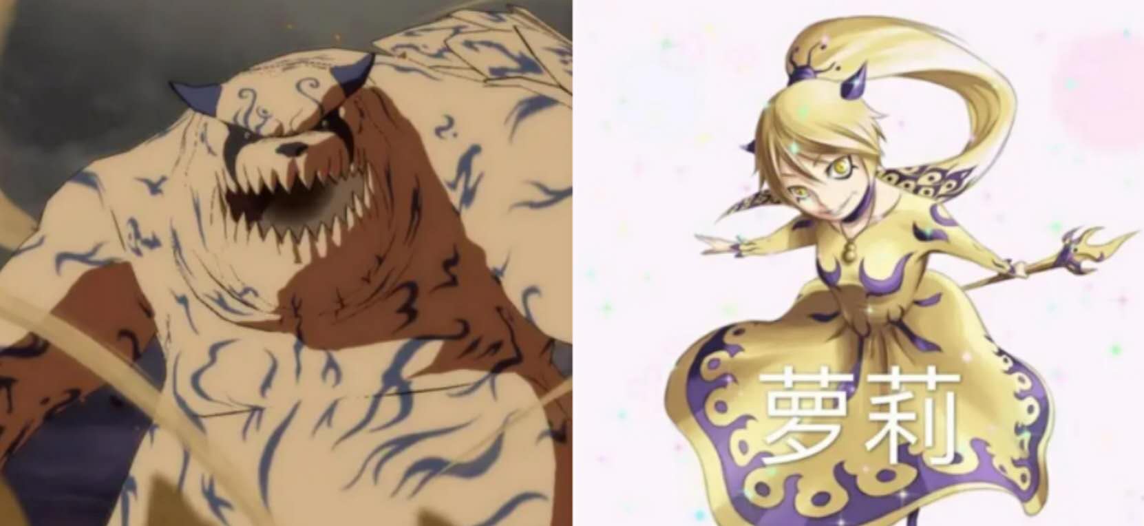 火影尾兽拟人,火影忍者尾兽六尾长相