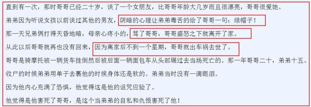 刀郎骂了谁,刀郎离家出走后的故事