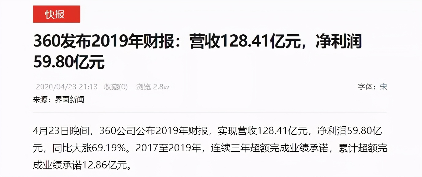 360浏览器回应收费,360浏览器收费后怎么办
