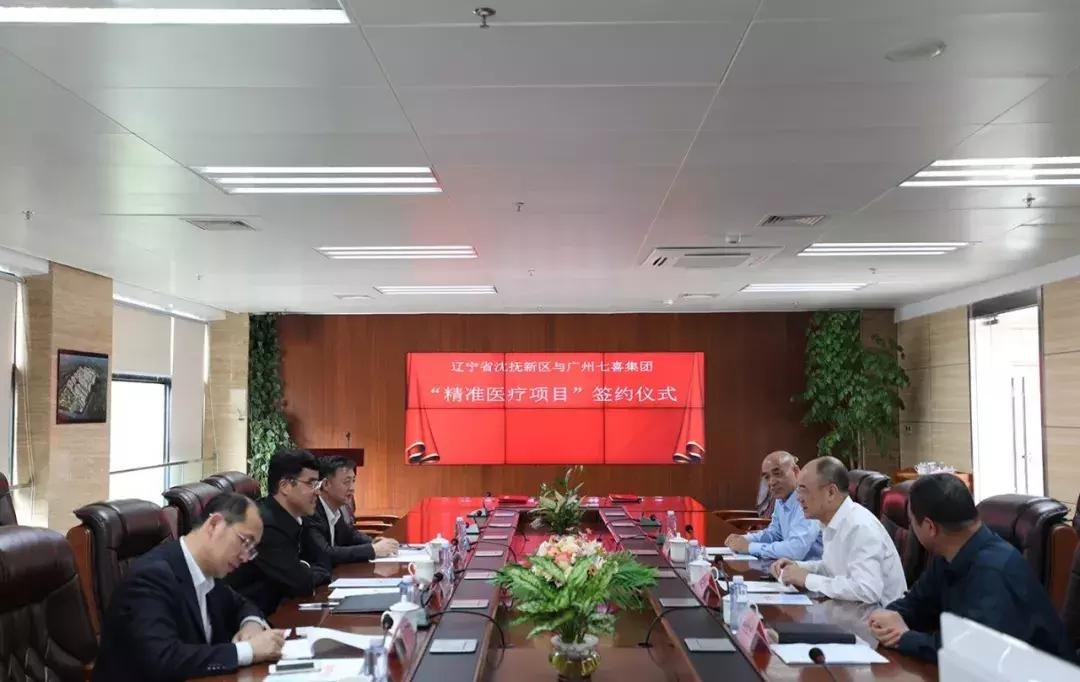 娌堟姎鏂板尯涓冨枩闆嗗洟,涓冨枩闆嗗洟鎶曡祫鍖婚櫌寤鸿