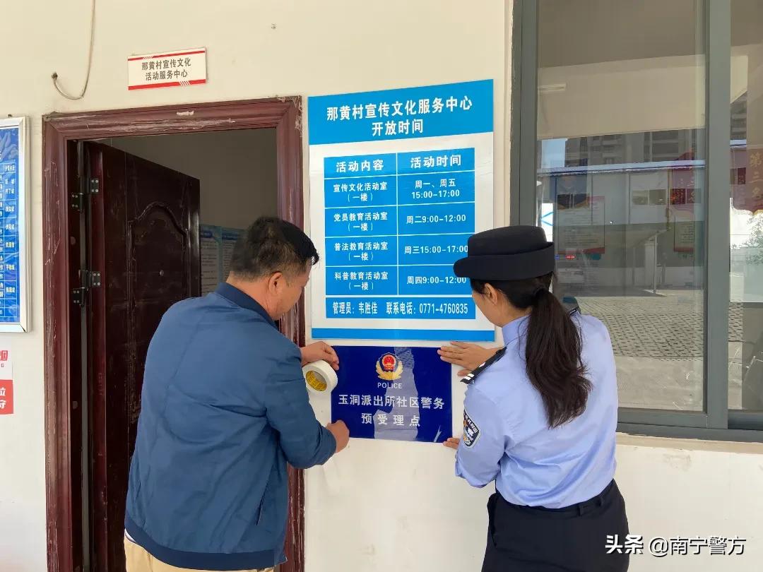 区域通办户籍业务办事指南,户籍业务实现全城通办