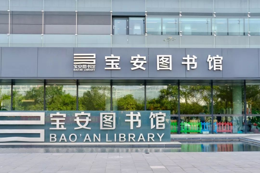 宝安市区中心,走进宝安中心区