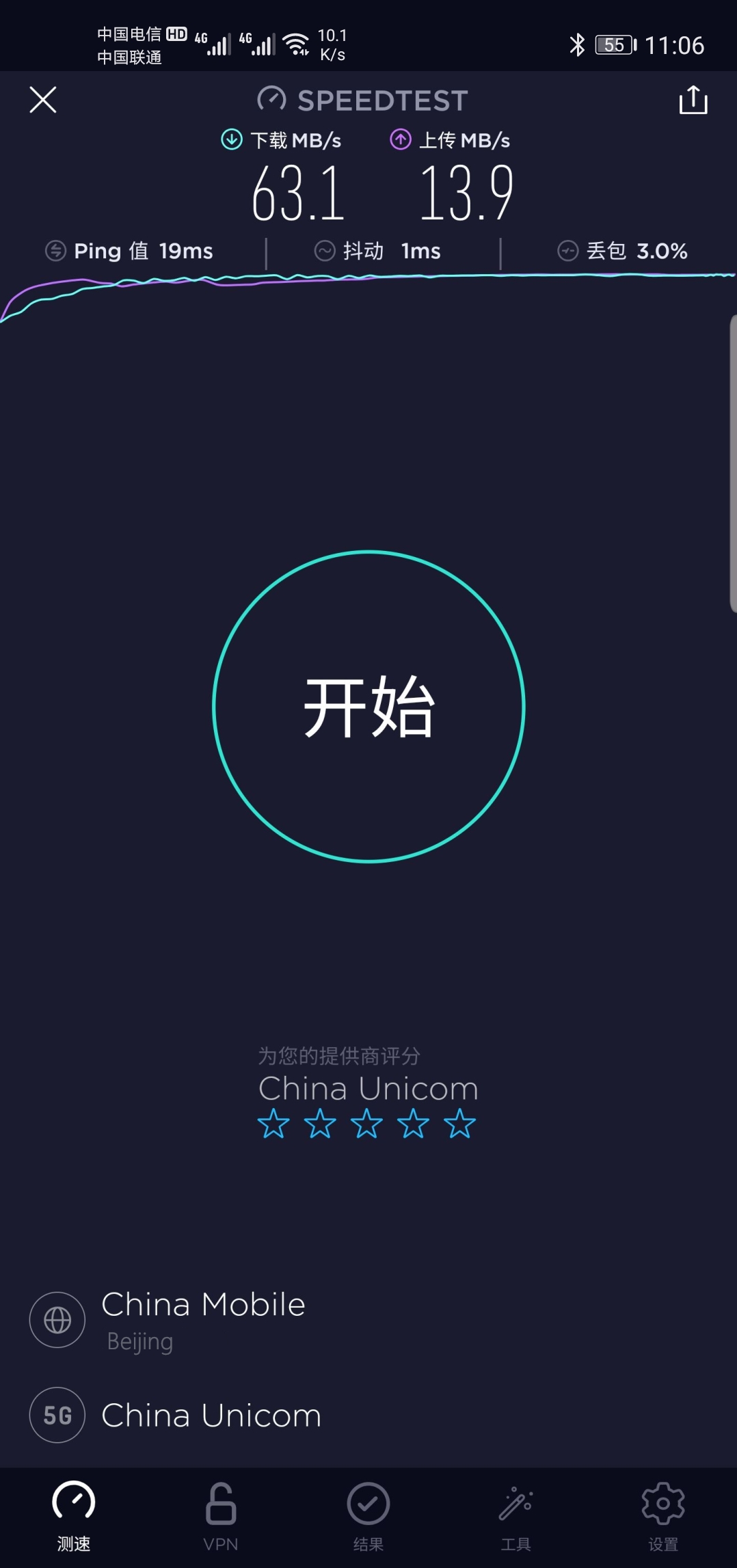 荣耀x10麒麟820和30s区别,荣耀30s麒麟820全网通5g