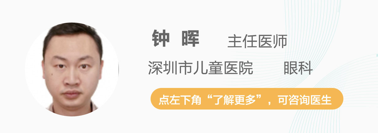 打球撞到眼睛有瘀血怎么快速消,打球被撞伤眼睛视力下降