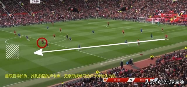 英超切尔西1-1曼联曼联首发,切尔西绝杀曼联英超惊人一战