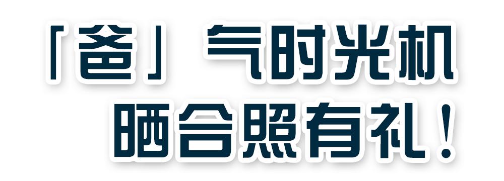 2折超低价！正佳、天环、东方宝泰……618全打折了