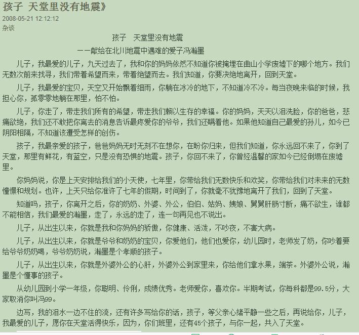 孩子痛苦哭了到最后自己说不哭,孩子想哭的时候就让他尽情的哭吧