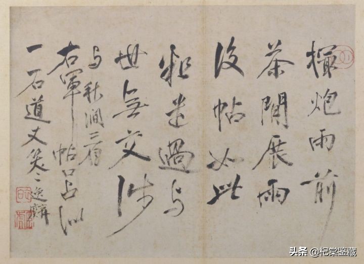 故宫博物院王亚民书法,故宫博物院书画馆展品