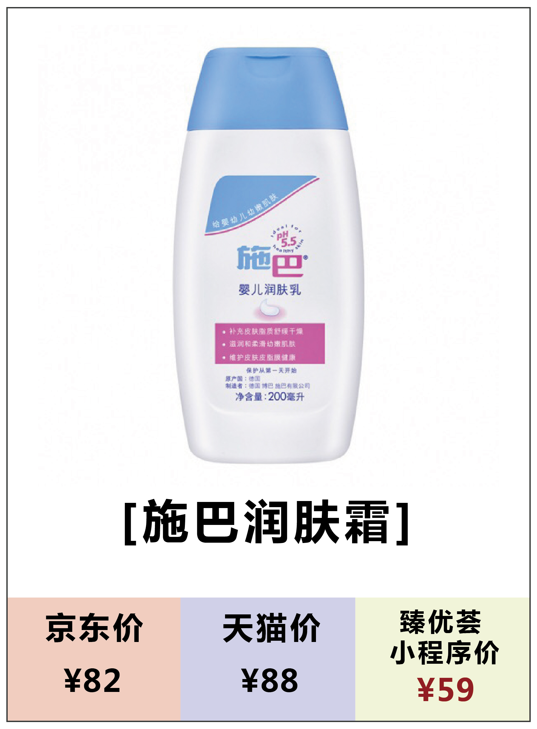 国货婴儿护肤品十大排行榜最新,婴儿米粉十大品牌排行榜2020年