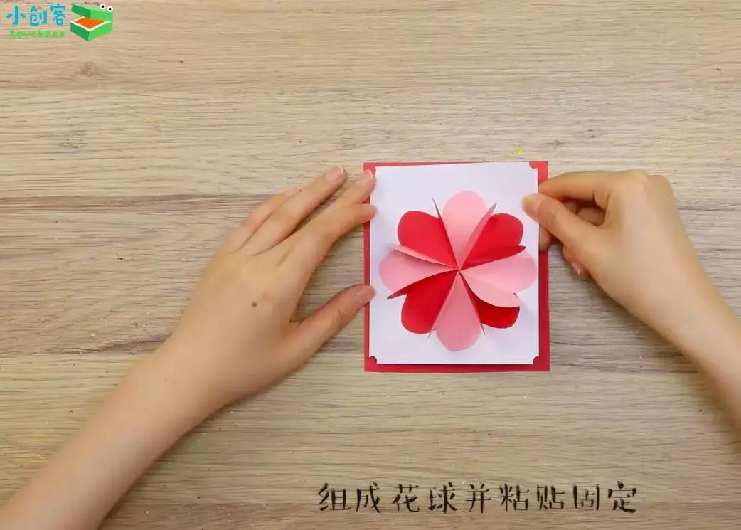 a4卡纸中秋教师节贺卡制作教程,中秋节教师节双节的卡片怎么做