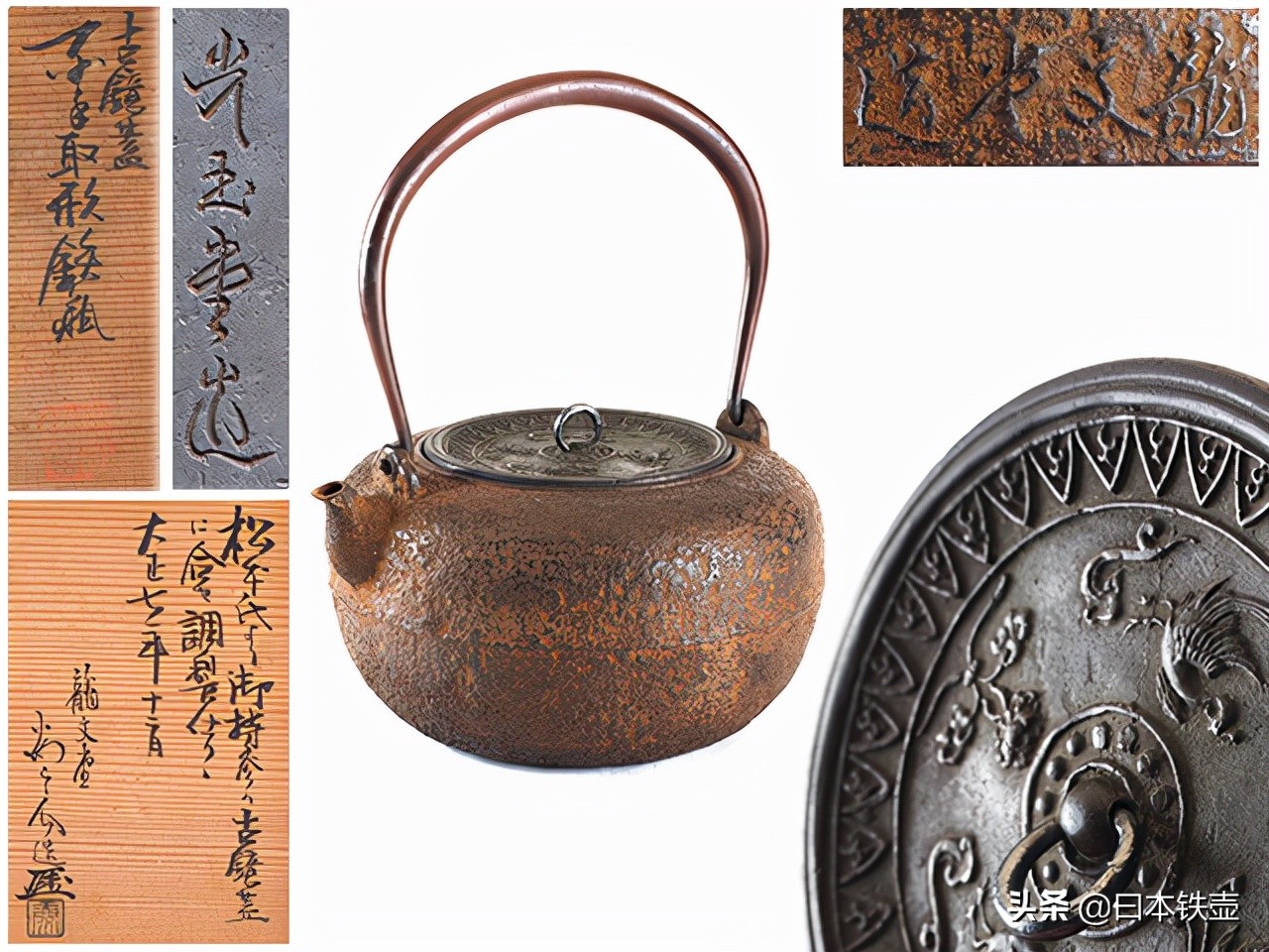 日本名古屋铁壶堂口,京都铁壶有哪些特征