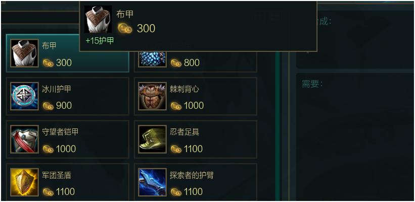 新版大乱斗伤害出装,新版大乱斗出装思路