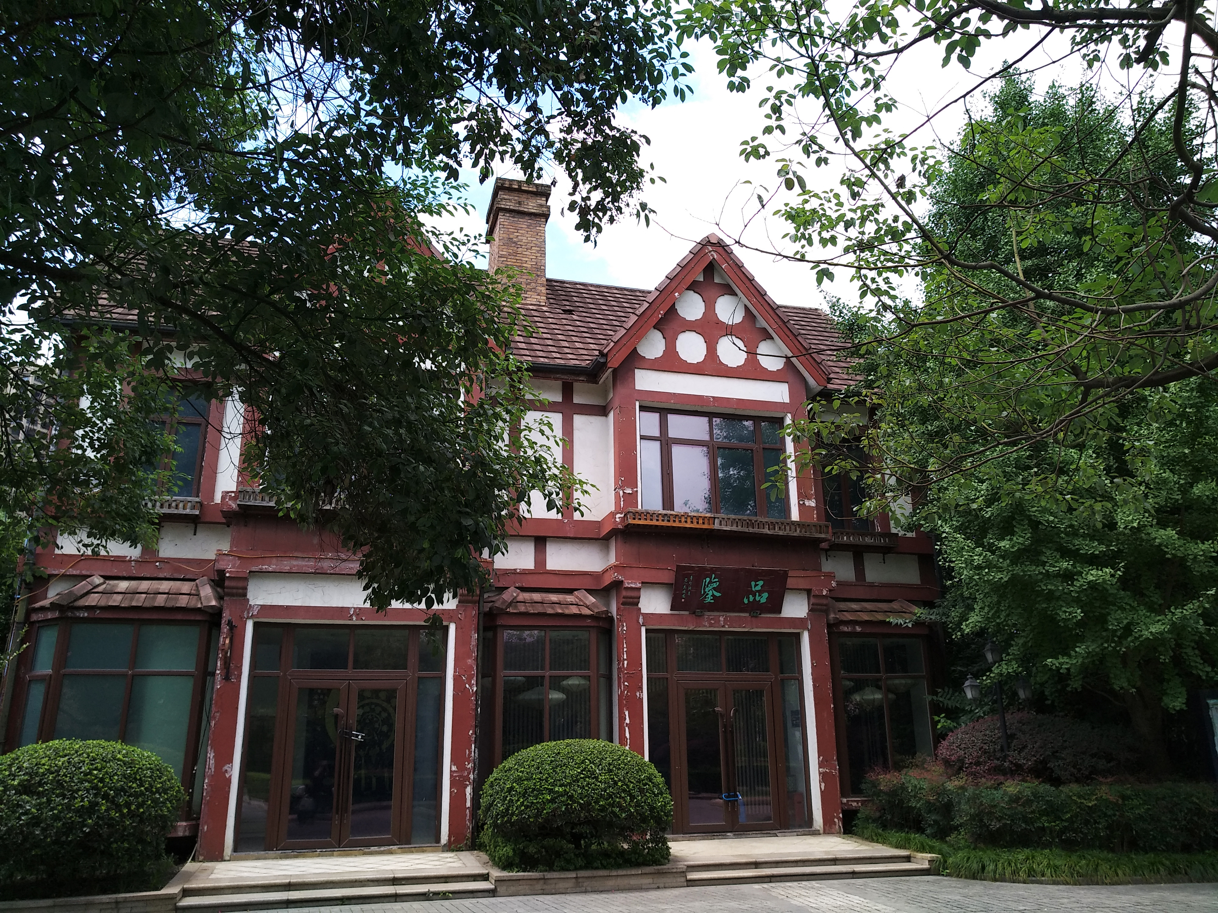 成都南湖公园钓鱼,成都南湖公园