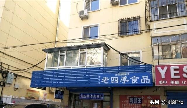 哈尔滨一天卖1万多个的包子,哈尔滨包子店一周开一天