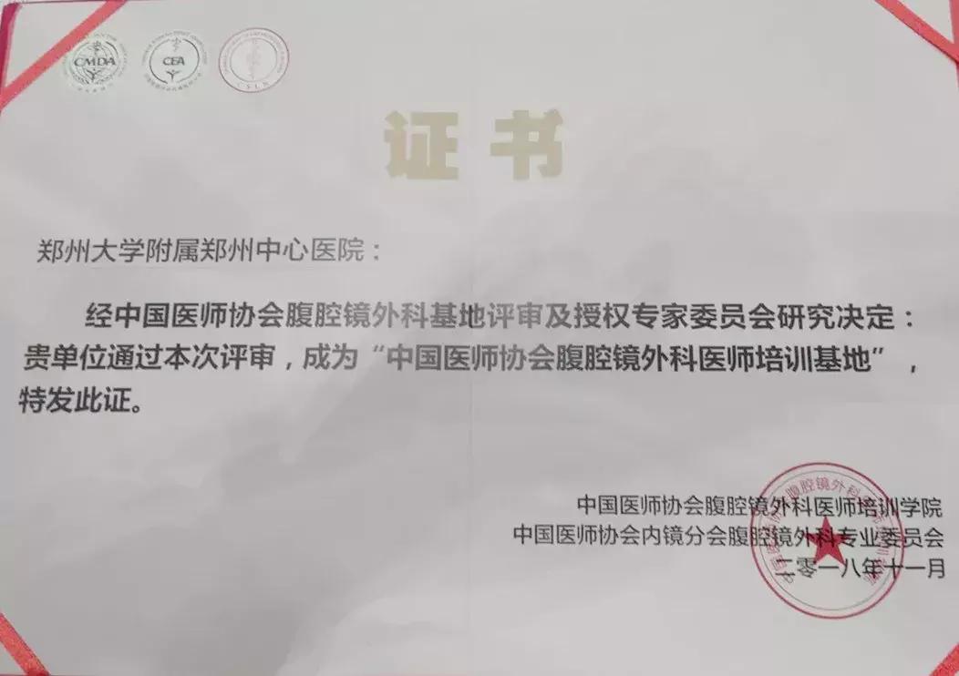 2022中国医院竞争力排行榜500强,全国地市级医院竞争力排名