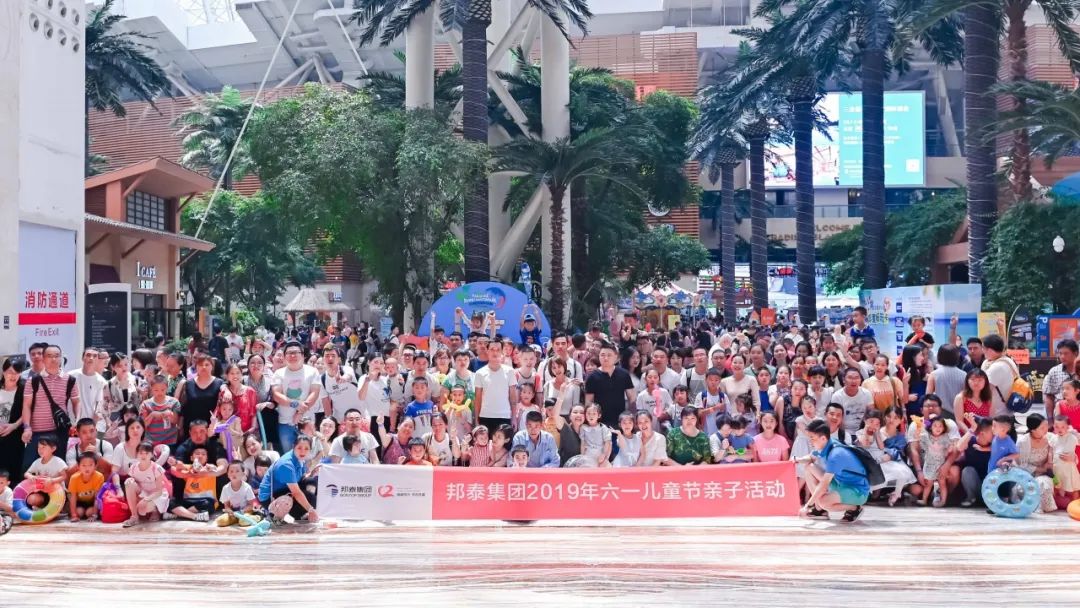 遇见杰出雇主最新消息,遇见杰出雇主