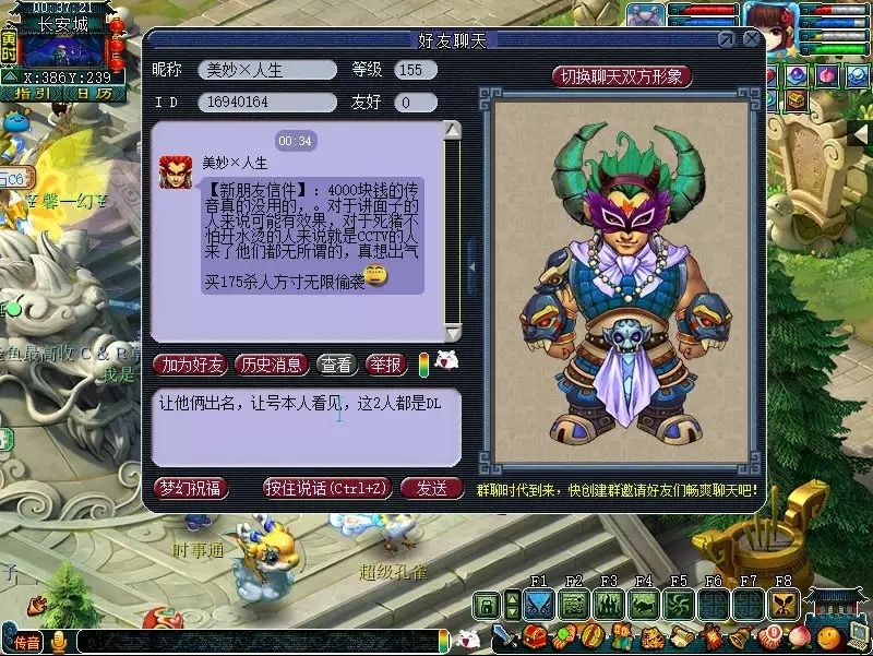 梦幻西游69地煞普陀,梦幻西游69玩家抱怨地煞