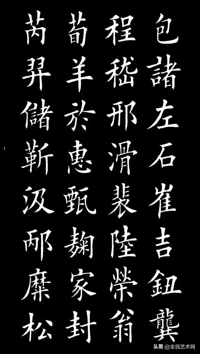 注音百家姓完整版,艺闻艺事