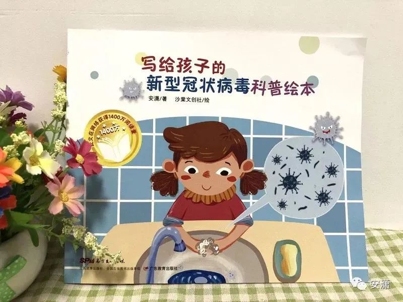 令人治愈的绘本,绘本里的秘密全集